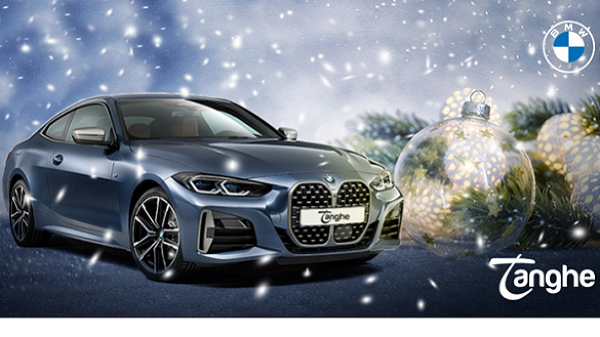 kerst